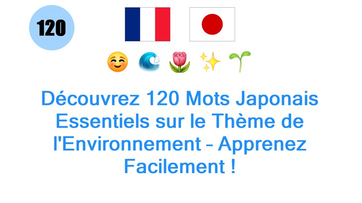 Découvrez 120 Mots Japonais Essentiels sur le Thème de lEnvironnement – Apprenez Facilement !